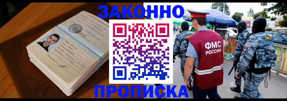 форма 3 в Новом Уренгое